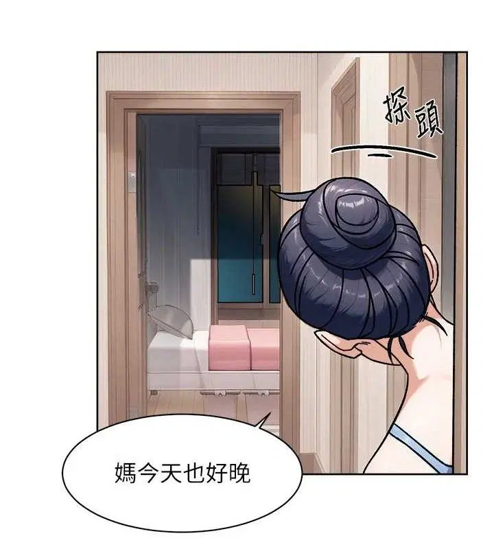 第42話