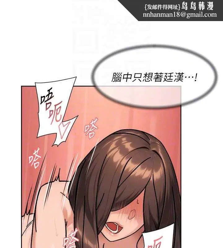 第42話