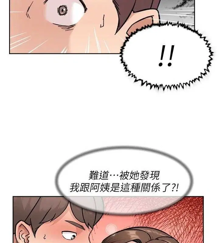第43話