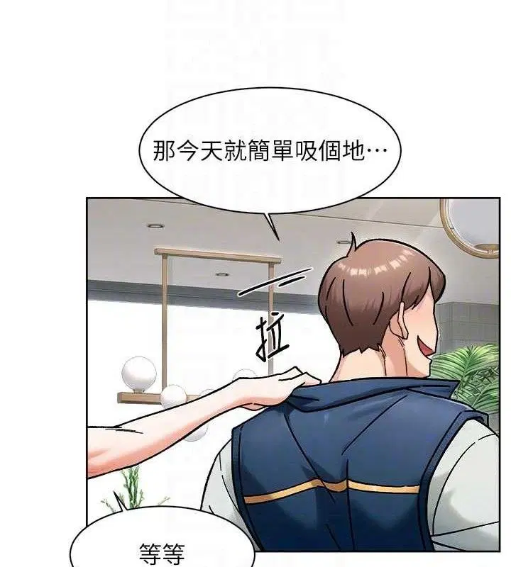 第43話