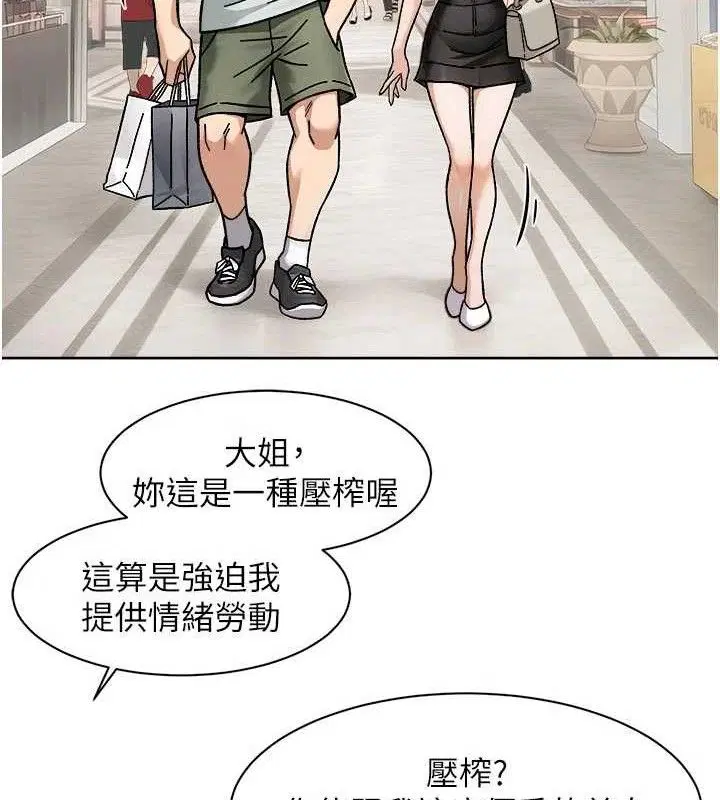 第43話