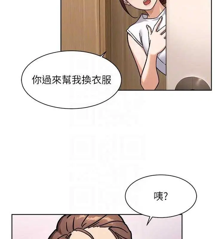 第43話