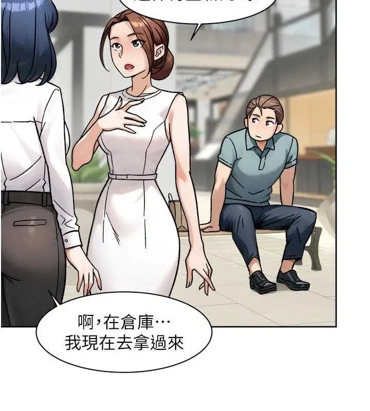 第44話
