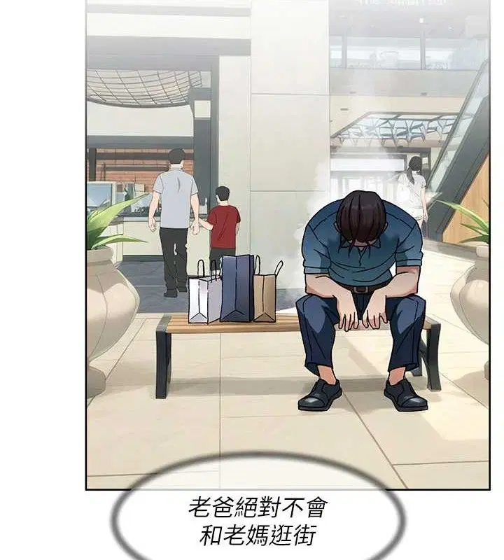 第44話