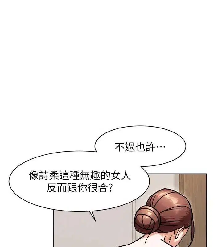 第44話