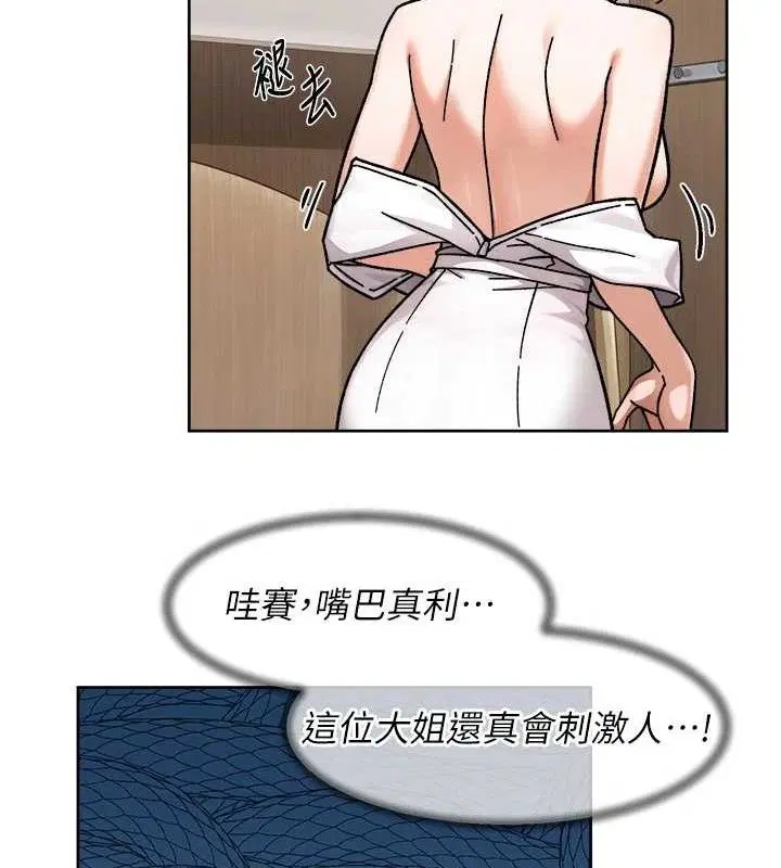 第44話