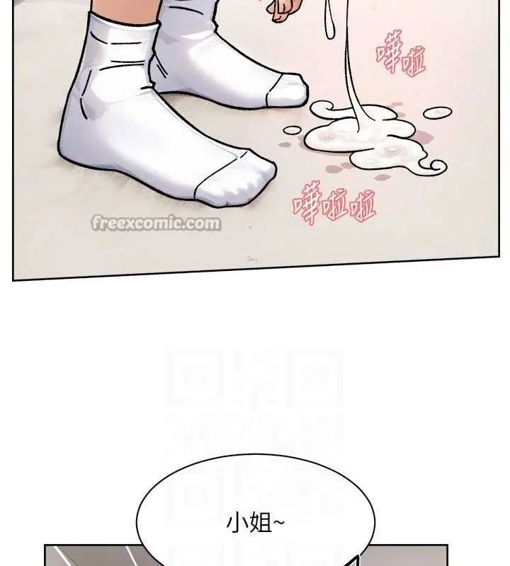 第44話