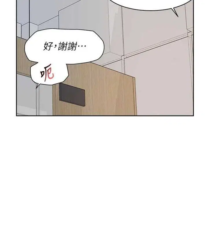 第45話