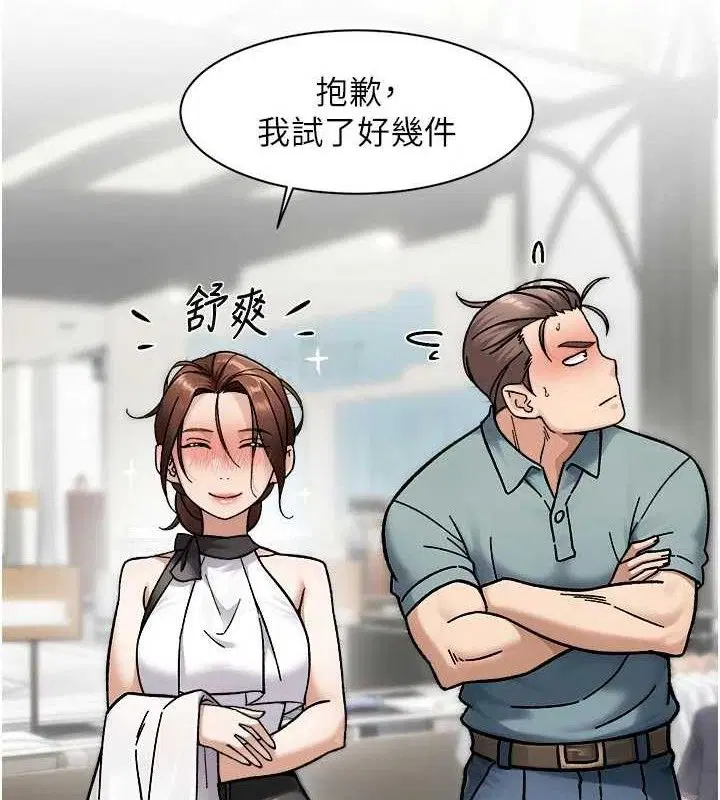 第45話