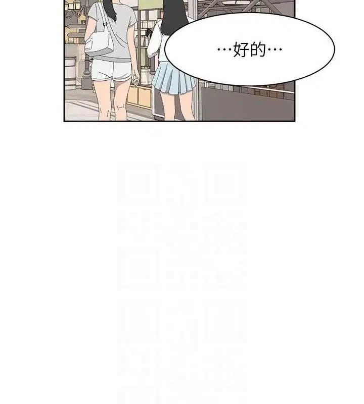 第45話