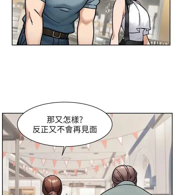 第45話