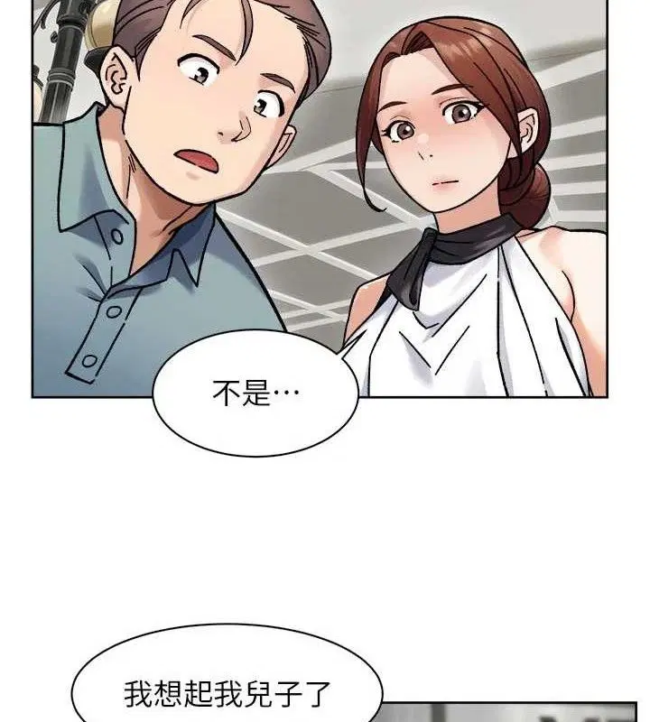 第45話