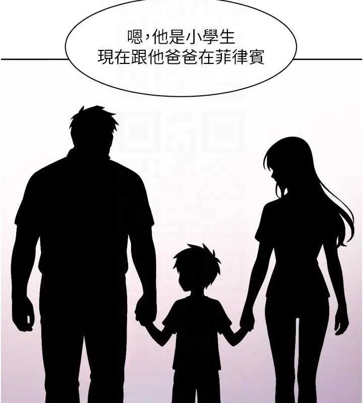 第45話