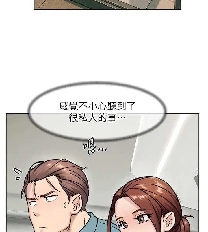第45話