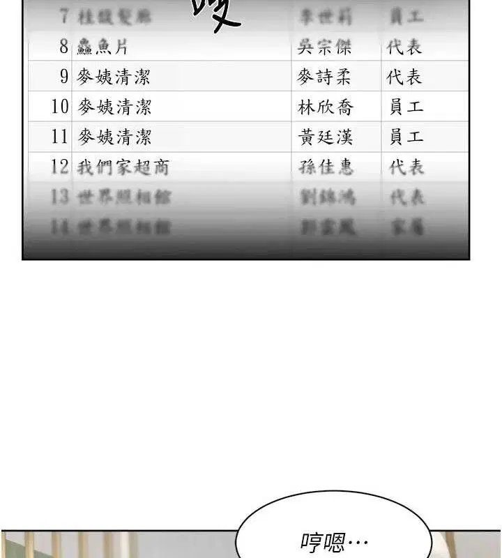 第45話