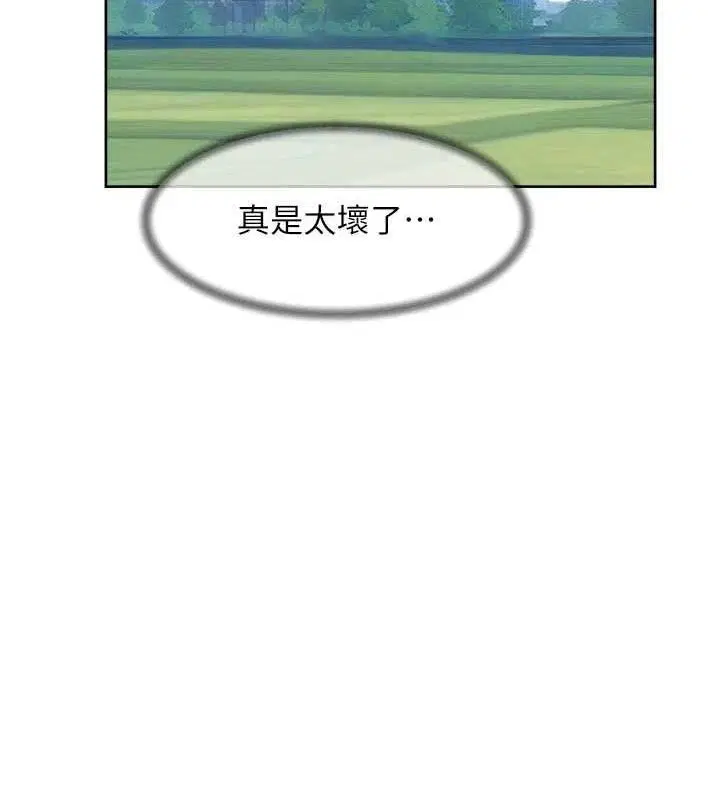 第46話