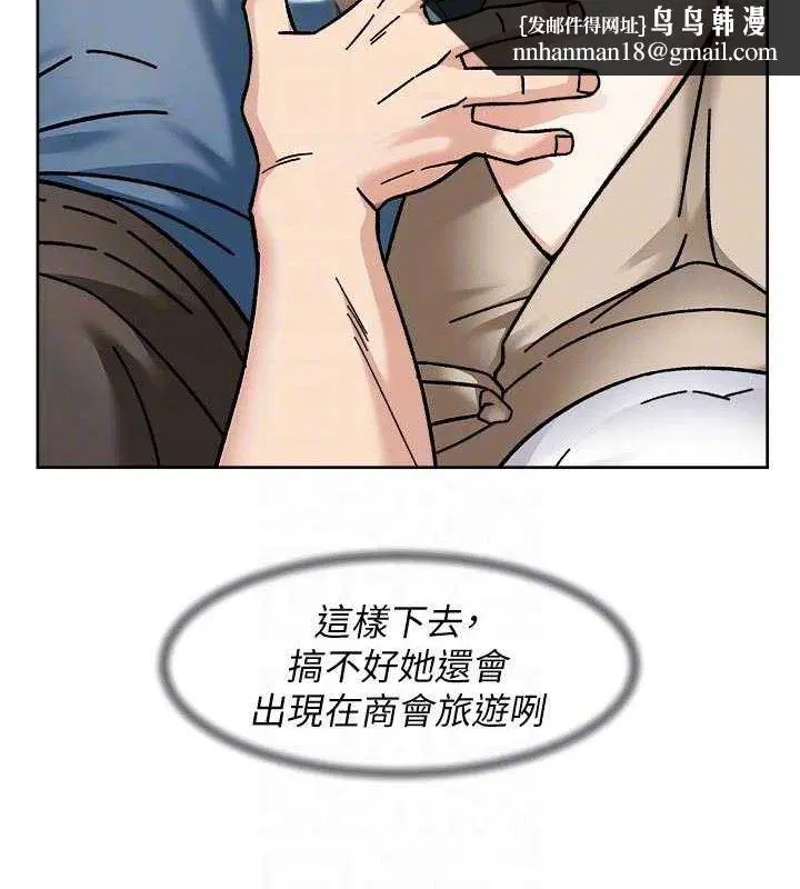 第46話