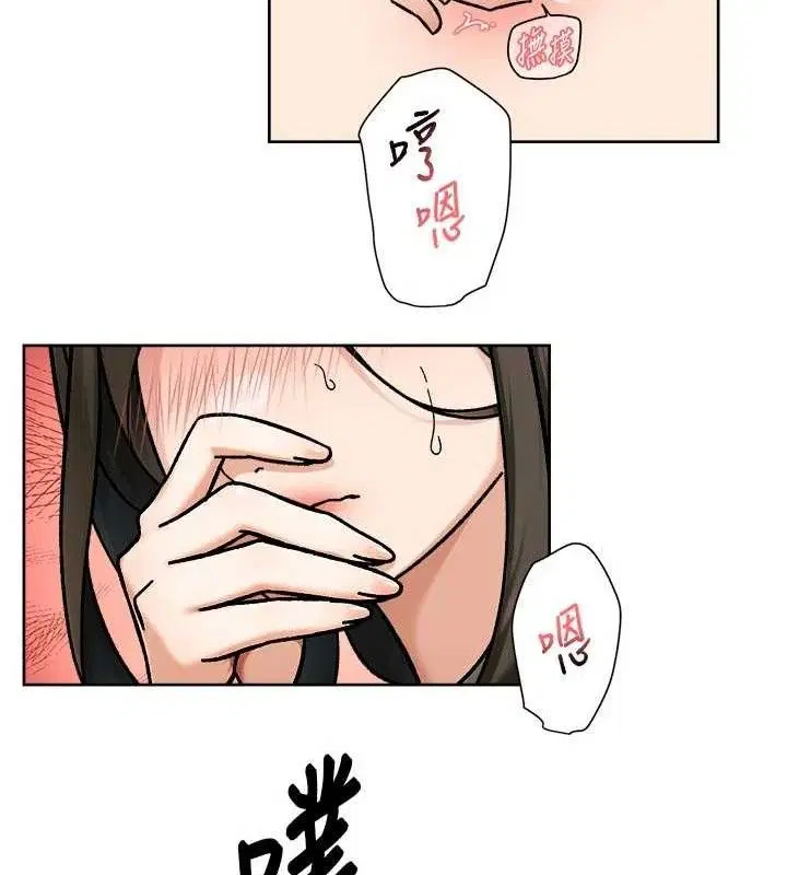 第46話