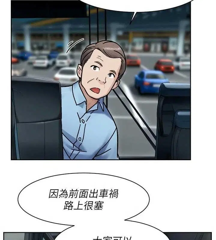 第46話