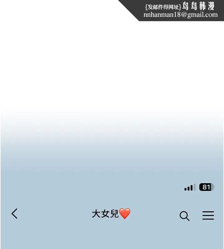 第47話