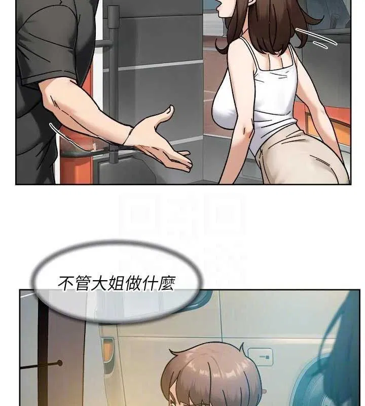 第48話
