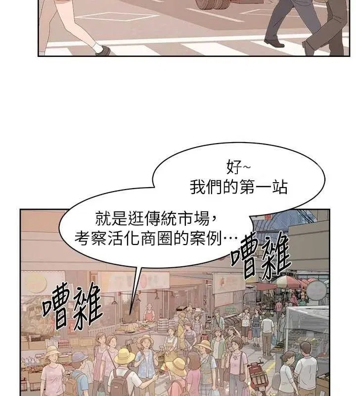 第48話