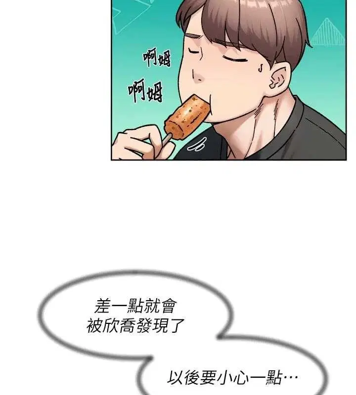 第48話