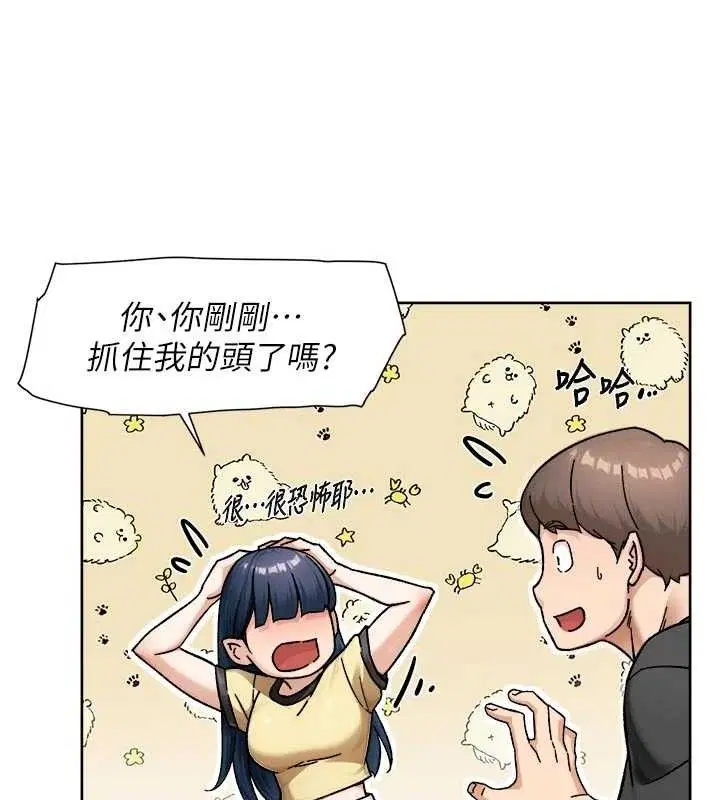 第48話