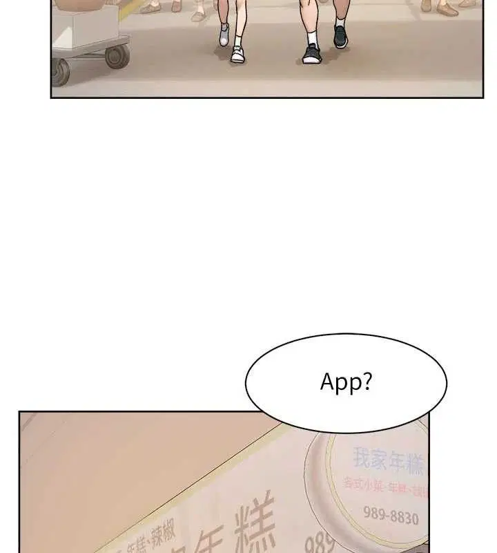 第48話