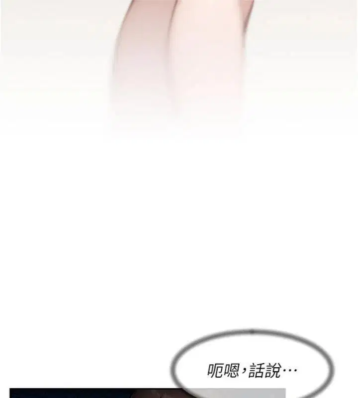 第49話