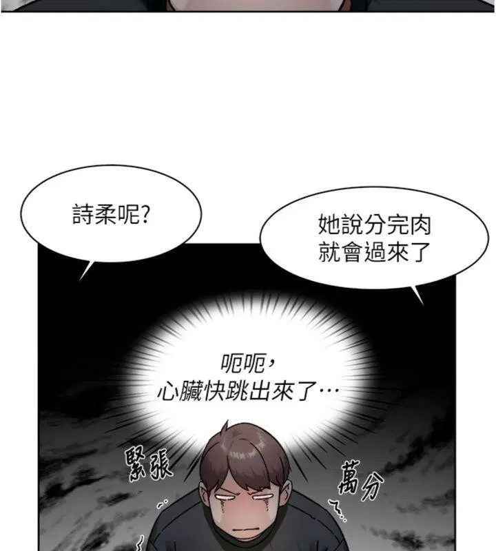 第49話