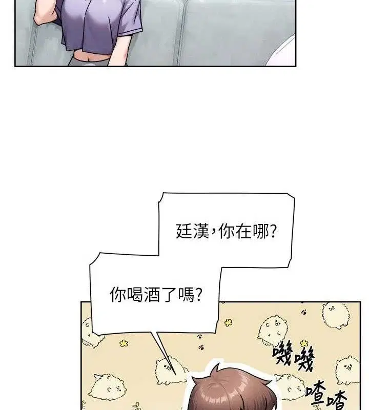第50話