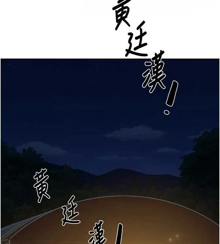 第50話
