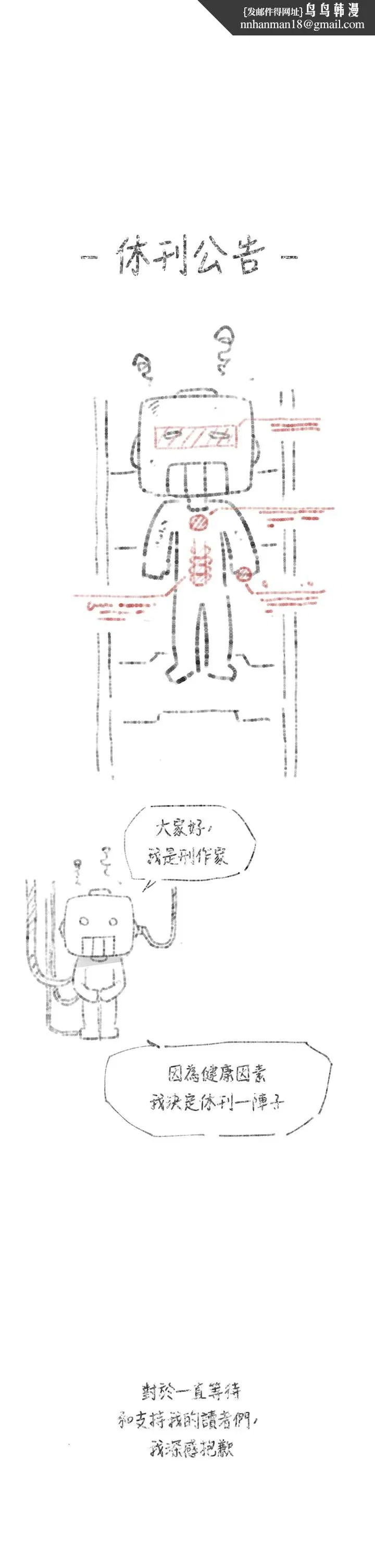 第51話