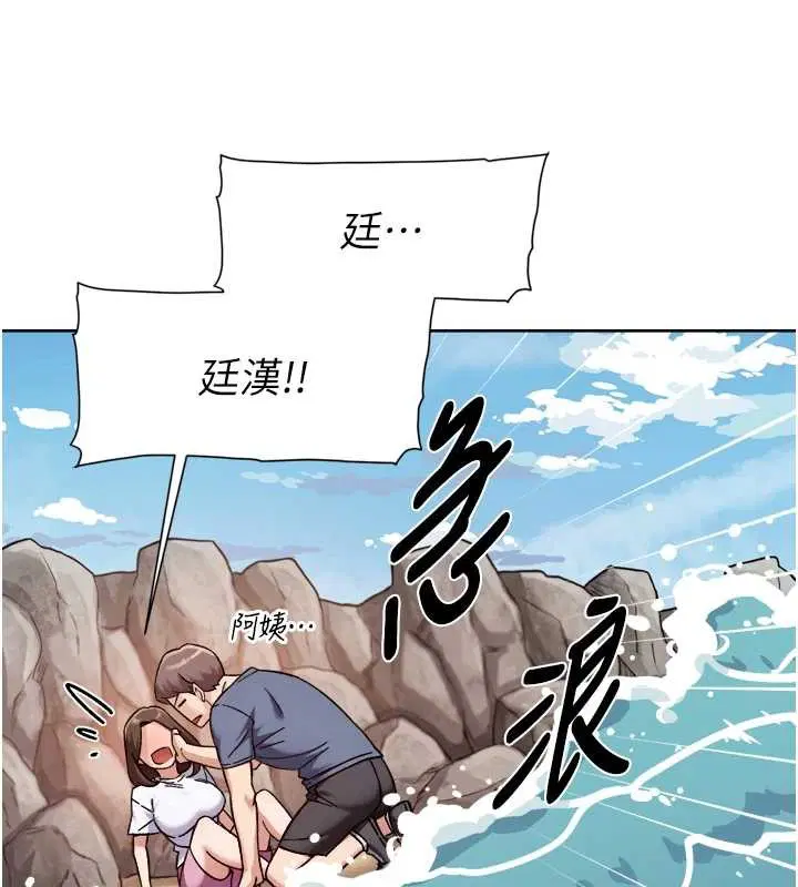 第53話