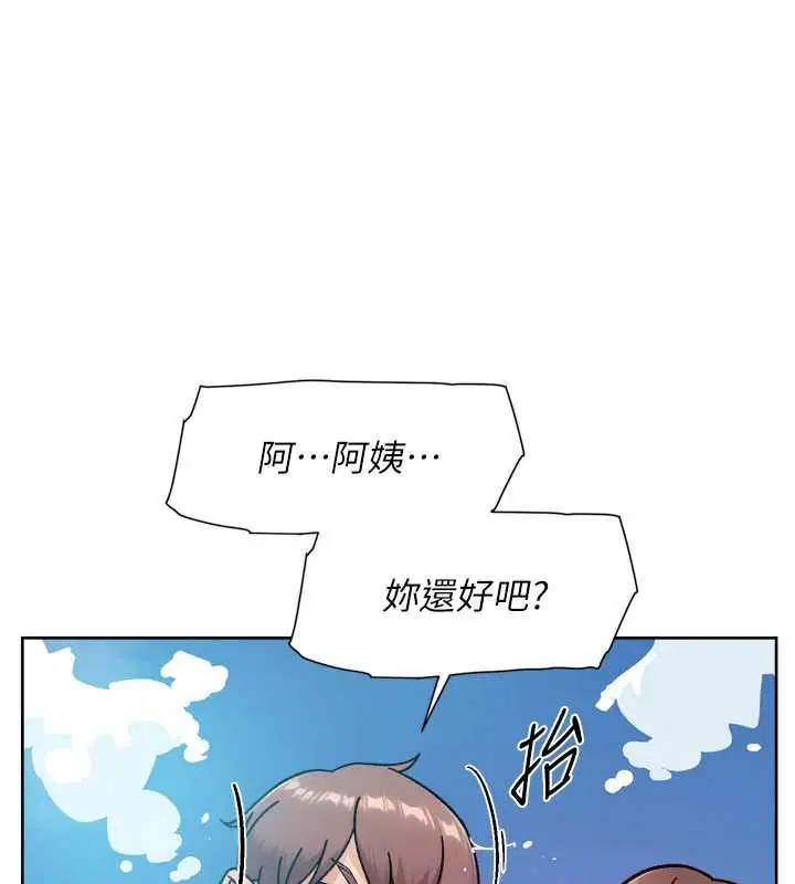 第53話