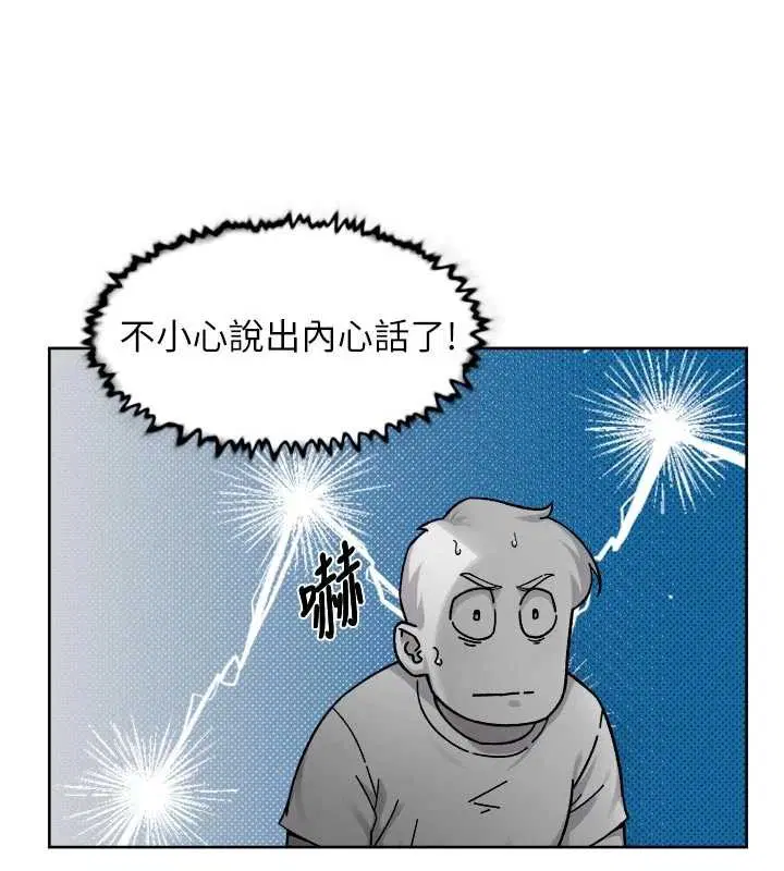 第54話