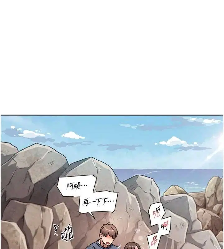 第54話