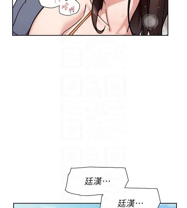 第54話