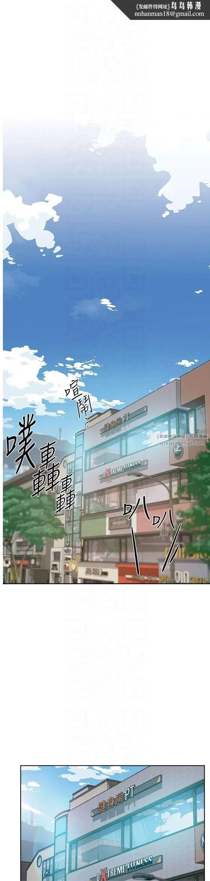 第1話-和初戀情人一起上班