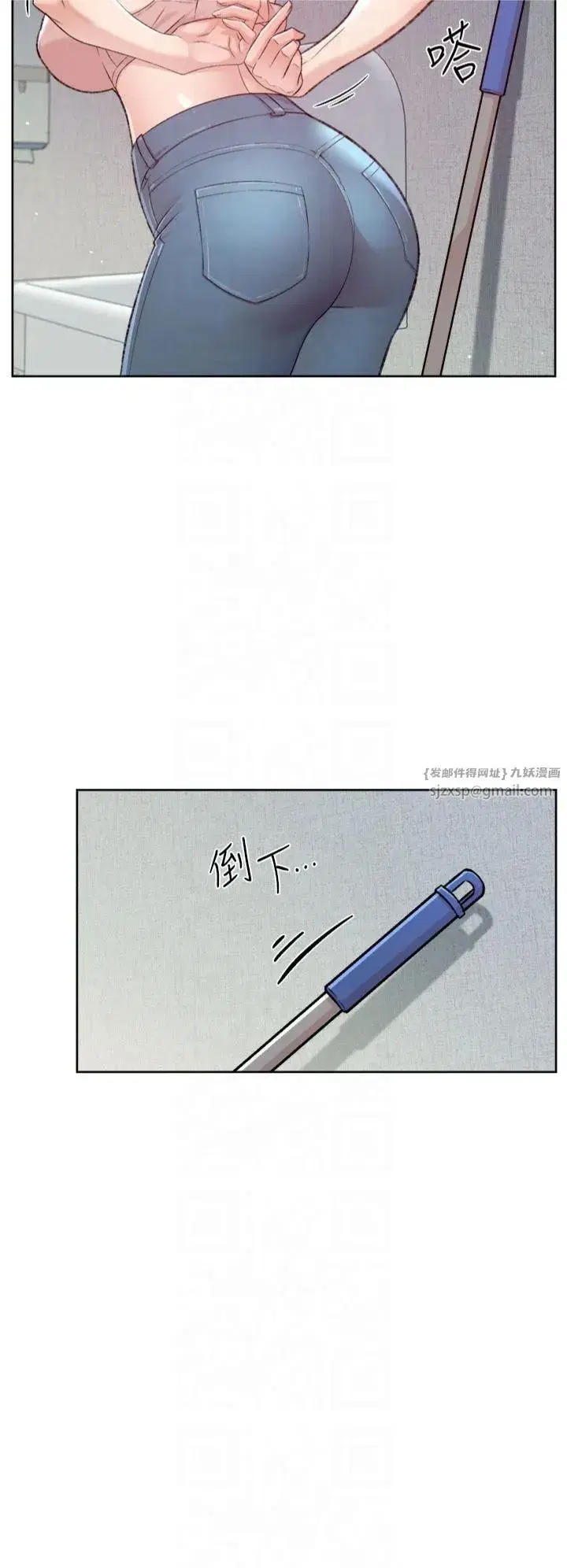 第1話-和初戀情人一起上班