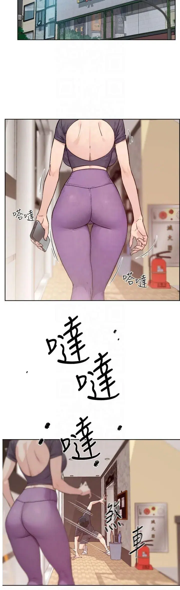 第1話-和初戀情人一起上班