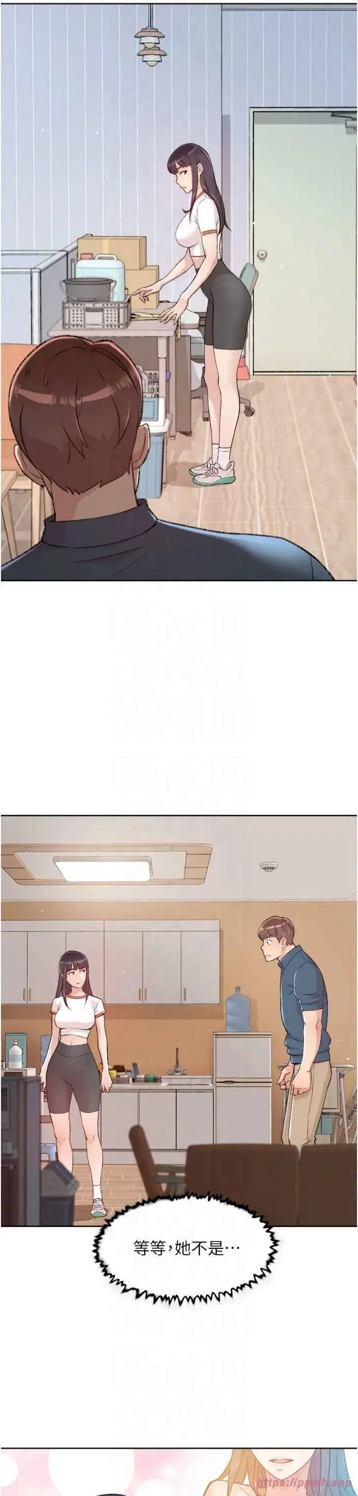 第1話-和初戀情人一起上班