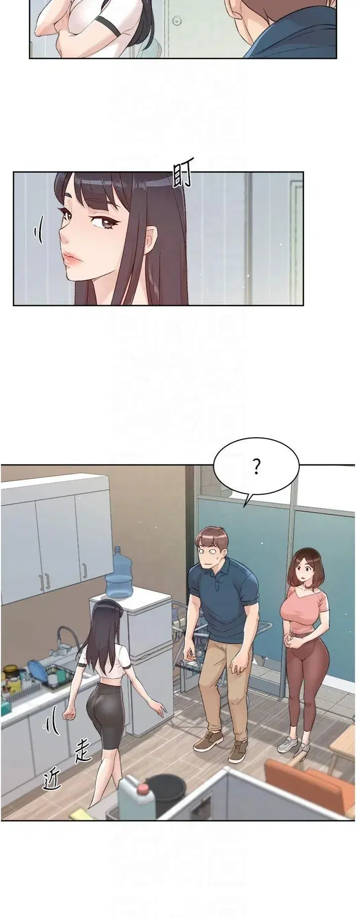 第2話-以牙還牙，以胸還胸