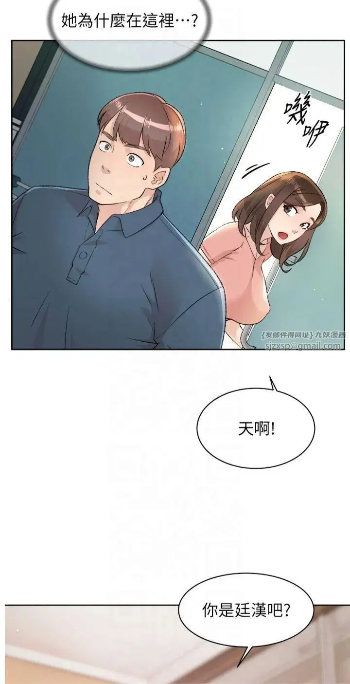 第2話-以牙還牙，以胸還胸