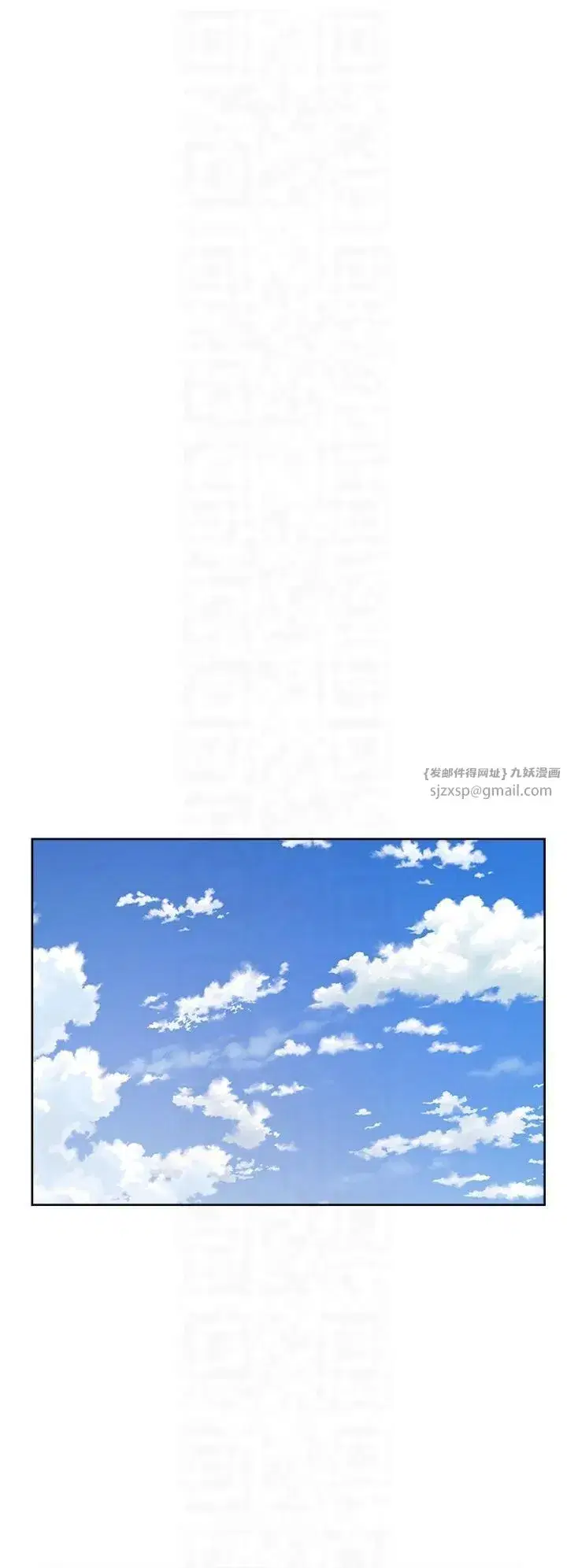 第2話-以牙還牙，以胸還胸