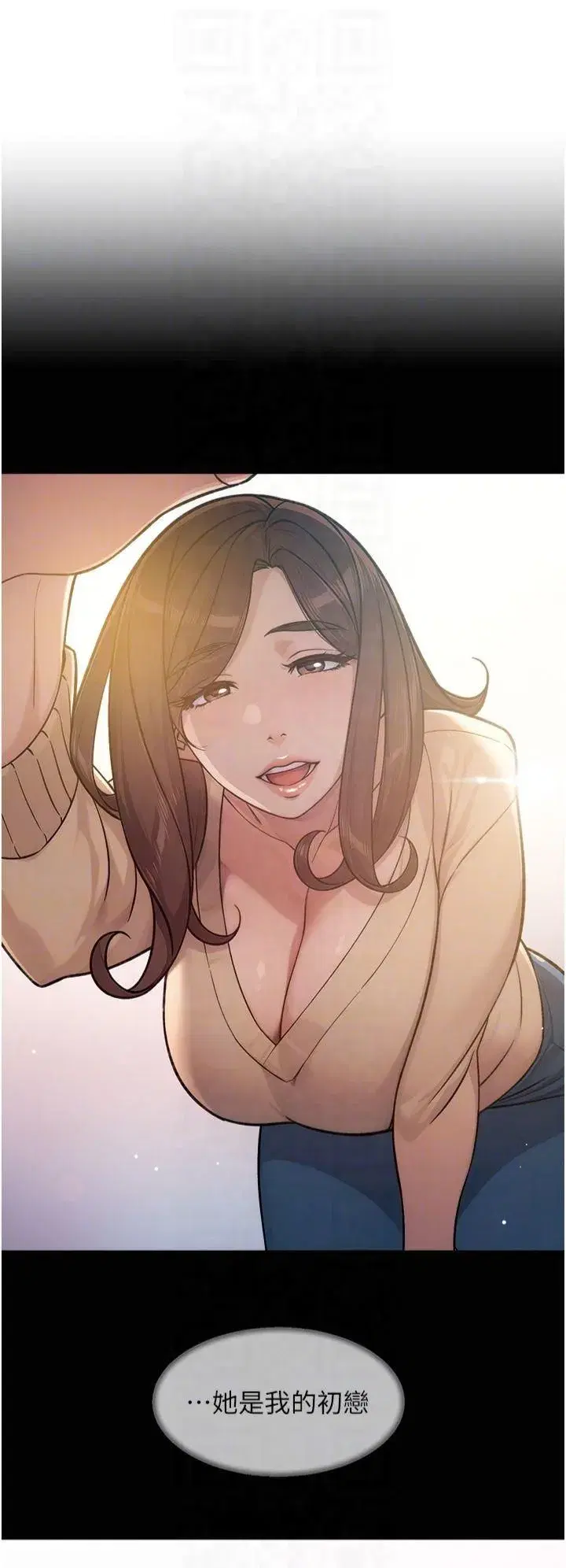 第2話-以牙還牙，以胸還胸