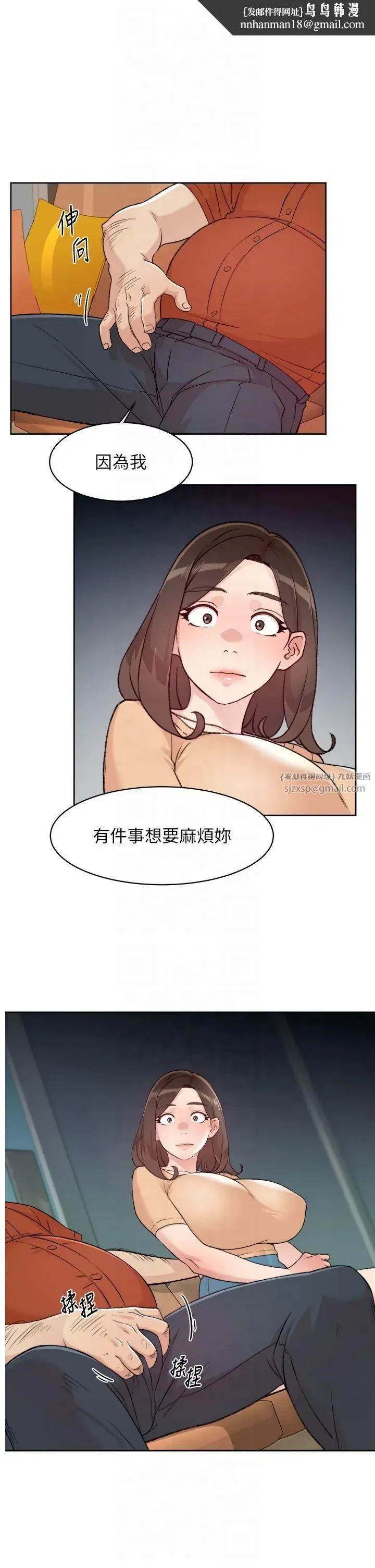 第3話-阿姨幫你含好不好_