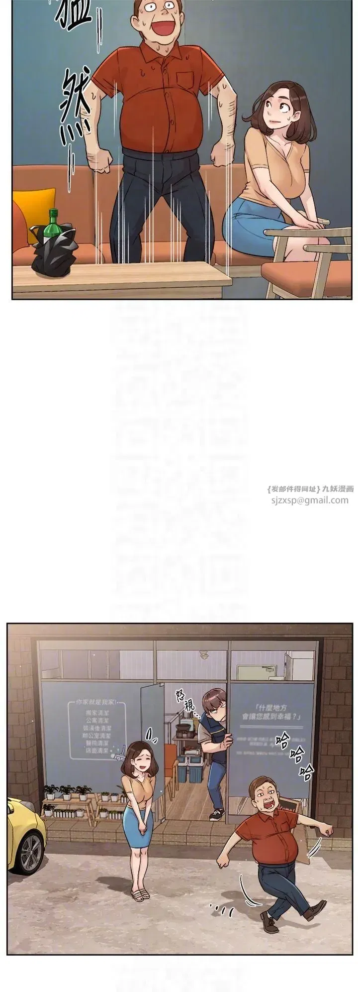 第3話-阿姨幫你含好不好_