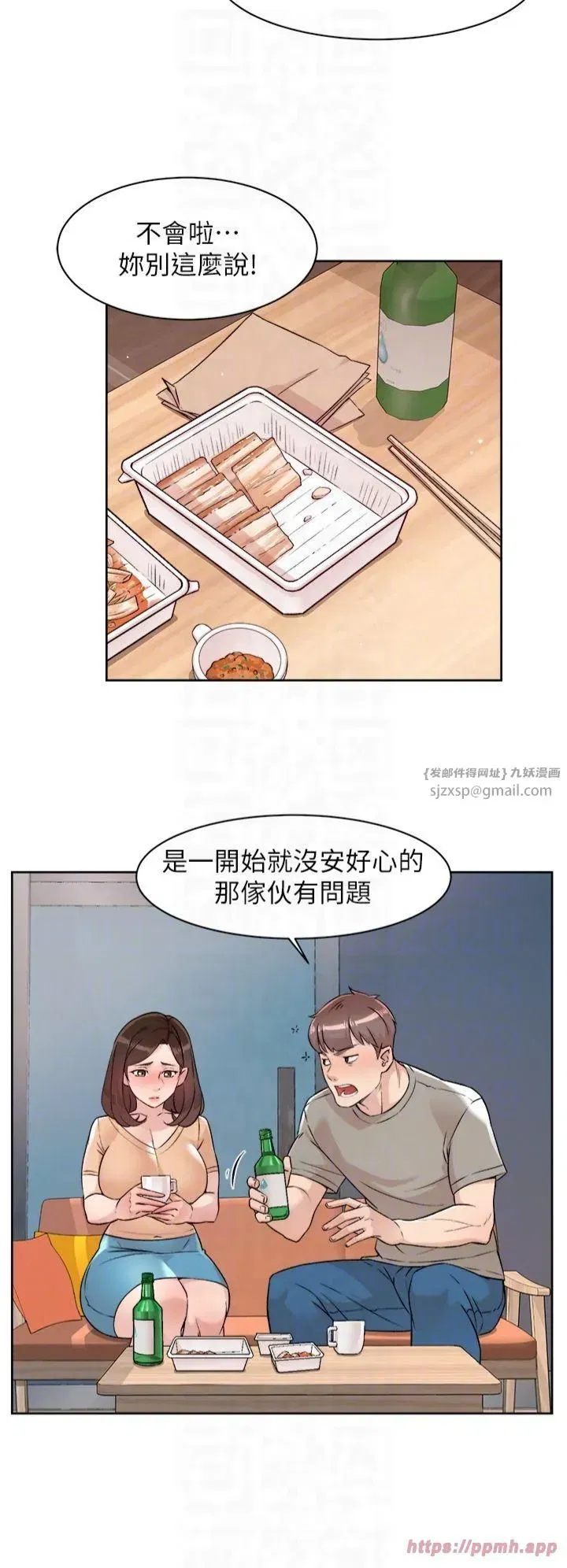 第3話-阿姨幫你含好不好_